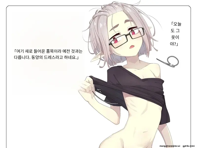 Kenketsu Suruto Kosupure Etchi Ga Dekiru Kyuuketsuki - Irene Side Story -